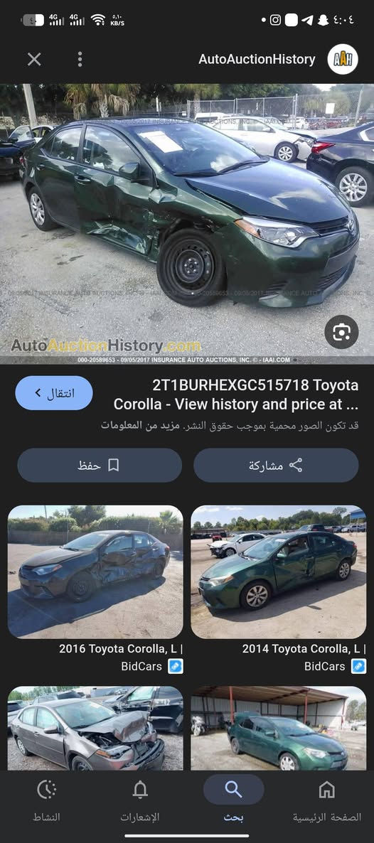 كورلا 2016 وارد امريكي ضرر قطعتين امريكا وبلعراق صبغ صندوك وجو قبق البانزين فقط السعر 115 وبيها مجال للاستسفسار ***********
