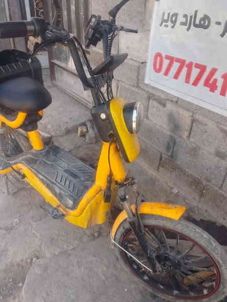 السلام عليكم دراجة عاطله ابيعه عاطله اريدها 100
مكاني رحمانيه الشعله _ شارع الشيش 
الرقم 
***********
