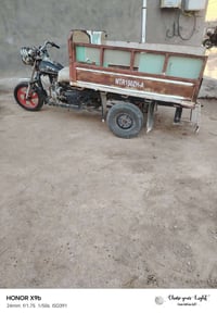 ستوته • ام تيار