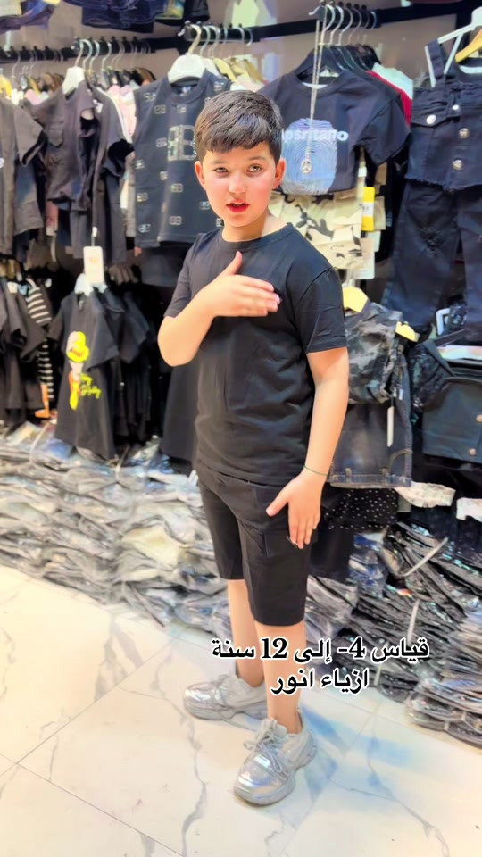 #ملابس #كوالتي_ممتاز #محرم_عاشوراء #توجد_خدمة_توصيل_لكافة_انحاء_العراق #موضة_وجمال 


**إذا كنت صاحب هذا الإعلان وتريد حذفه لأي سبب، رجاءا أرسل رسالة إلى الدعم الفني**
