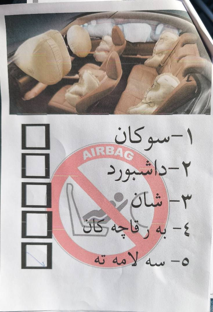 نيسان رۆگ سپۆڕت مودیل 2022 مواسفات SLWD هیچ بۆیاغی نی یە هیچ ارباکی نە تەڤیوە بەناوی خۆمە فحسی سۆنەرم داناوە بۆ زانیاری زیاتر پەیوەندی بکەن بەم ژمارە تەلەفۆنە *********** أربيل, العراق
