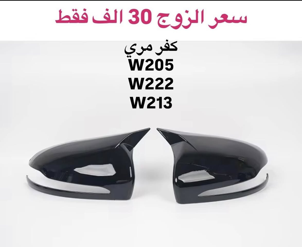 من رخصه الادمن
سلام عليكم و جمعة مباركه 
بما انو اخر جمعه ب هاي السنه 
عرض خاص الى يوم 1/1 
اخوان رجاً بس يخلص العرض ترجع للاسعار السابقه 
كل البضاعه تحت اضمان و درجة اولى 
متوفر توصيل لكل العراق 
***********
BENZONE
