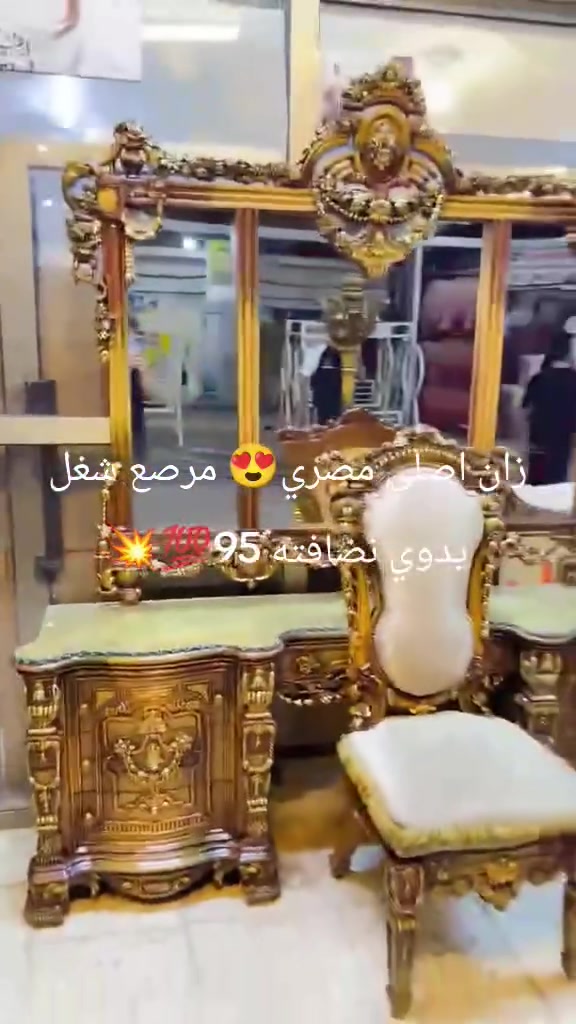 الجمال المصري في أبهى صوره! ✨
جدد غرفتك بالفخامة اللي تستاهلها مع الموديل المصري "تتكون من 7قطعه💥" : نضافته 90💯
​🌟 خشب  أصلي 💯.
​🌟 تصميم ضخم ومودرن.
​🌟 نظام أبواب  متطور.
​🌟 أصالة تضمن لك الجودة والجمال.
​دلل نفسك، واجعل نومك ملكياً! 👑🥰 واصل نقل وشد داخل بغداد مجانا أما باقي المحافظات أجور نقل


**إذا كنت صاحب هذا الإعلان وتريد حذفه لأي سبب، رجاءا أرسل رسالة إلى الدعم الفني**