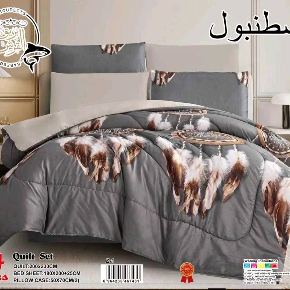 ديباج اسطنبول 6 قطع
