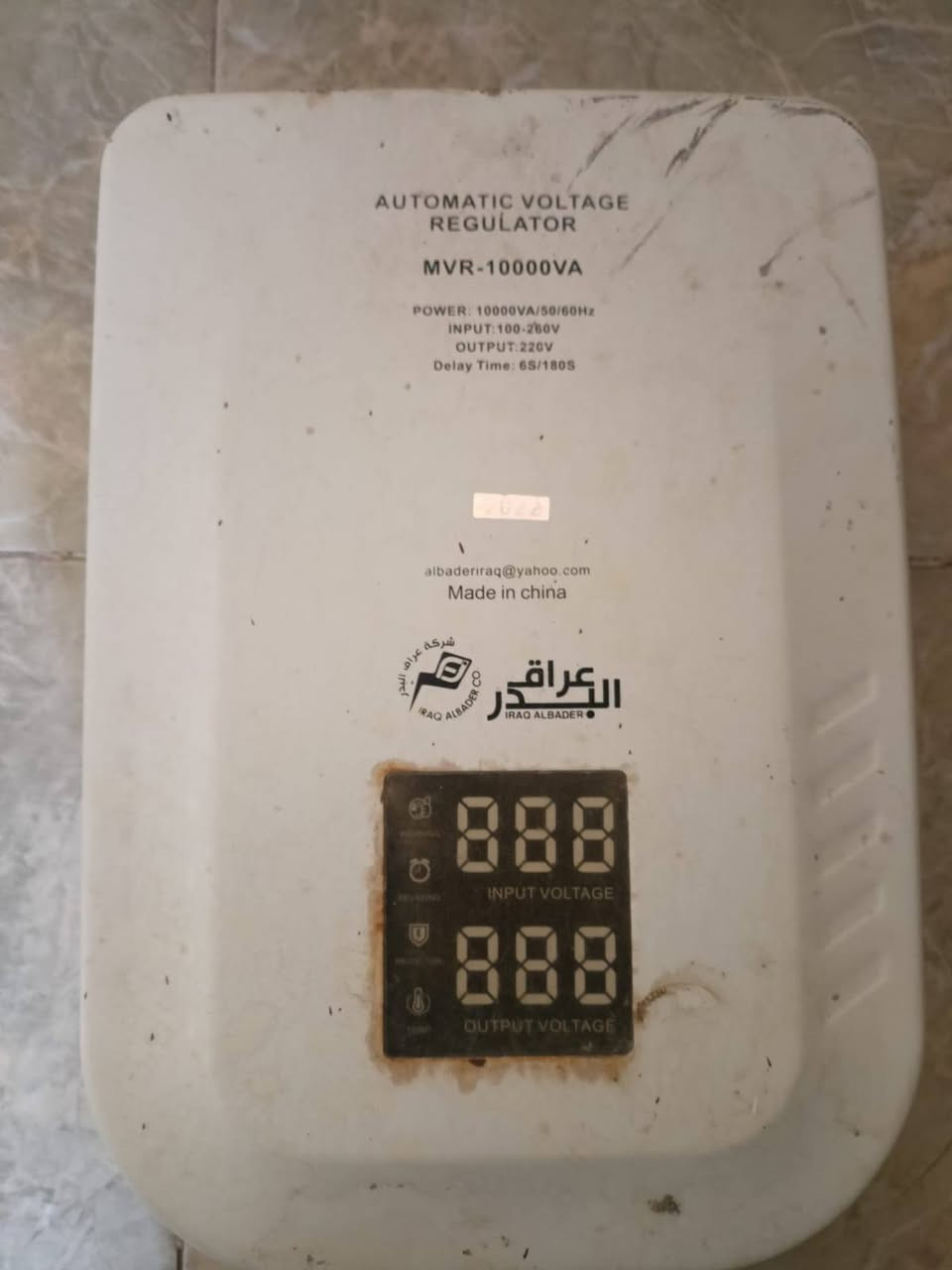 رافع قدرة للبيع
نظيف جدا استعمال قليل 
المراسلة 
***********

