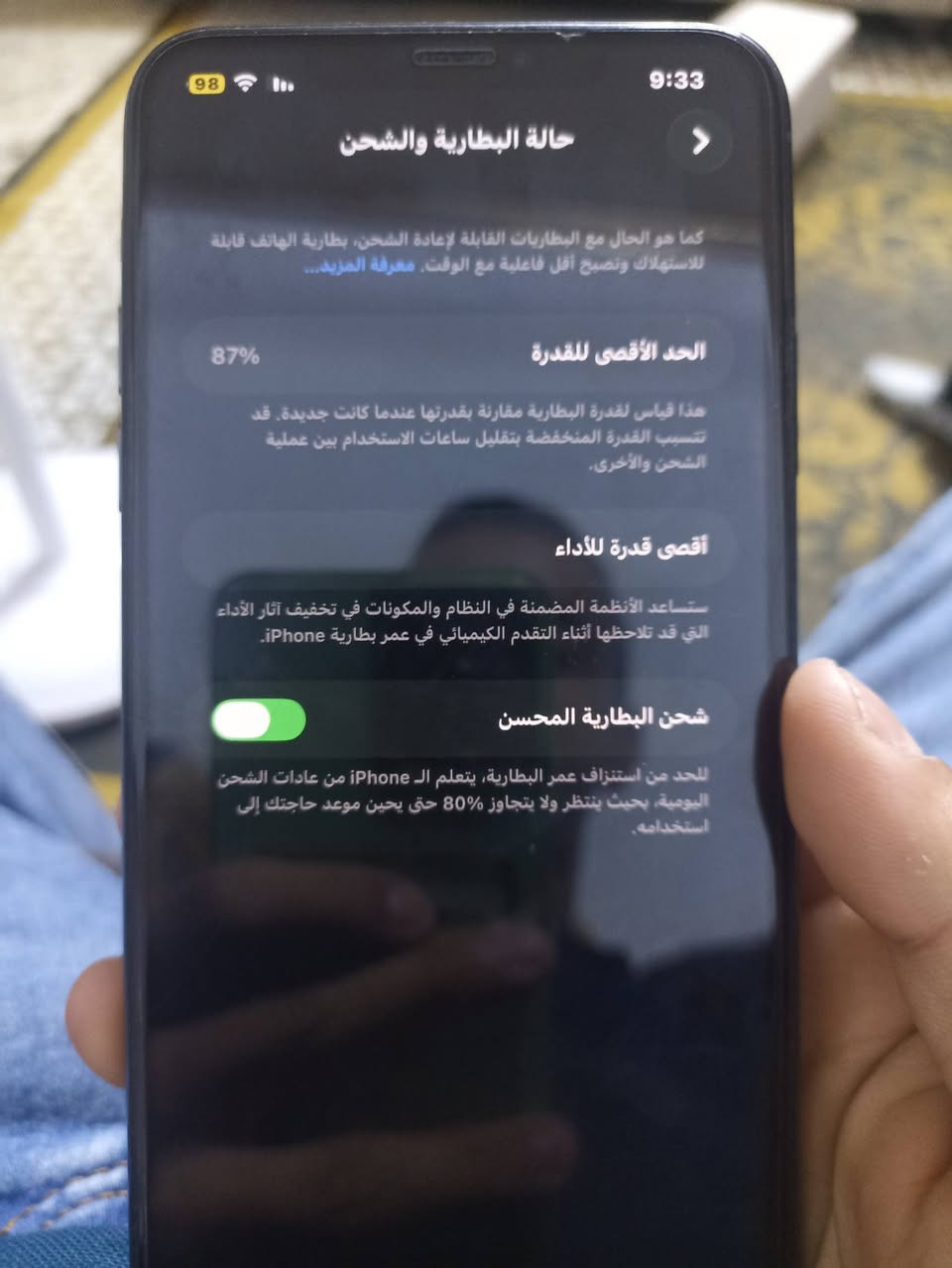 سلام عليكم ايفون 11برو ماكس بلاد عل وضع شركه بلدروز سعره375بي مجال قليل تواصل *********** او خاص
