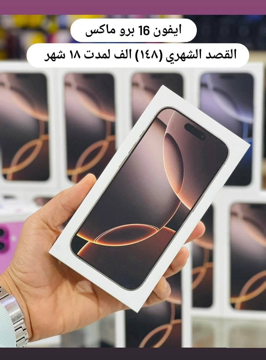 يتوفر بيع اقصاد لحاملين ماستر كارت الرافدين بدون. 
———————————————————————
مقدمة وبدون كفيل وبدون حجز ماستر كارت القصد
———————————————————————
 المريح 💳 العنوان الديوانية شارع المواكب مقابيل 
——————————————————————-
شارع الخيكاني مجاور شركة الأحرار لصيرفة


**إذا كنت صاحب هذا الإعلان وتريد حذفه لأي سبب، رجاءا أرسل رسالة إلى الدعم الفني**