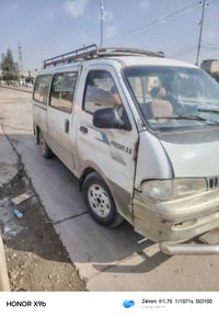 مكينة وكير • موديل ٩٧ • شواصي ثنين