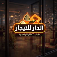 🔥عروض شارع فلسطين🔥  دار للايجار طابق ارضي🏠....  دار للايجار طابق ارضي ...