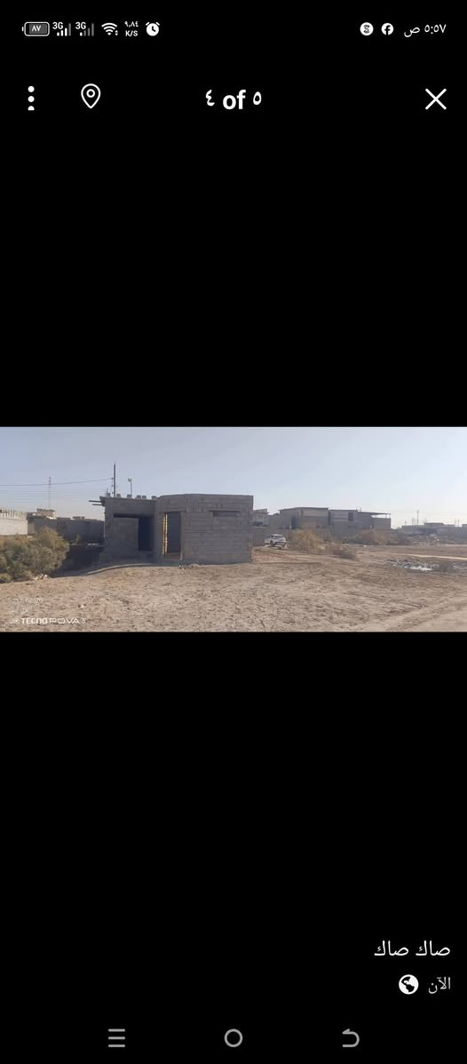 بيت في البصره الهارثه للبيع قرب الطاقه الكهربائيه البيت مسكوف سندويج فقط مساحة البيت ١٠٠ متر السعر 6 مليون استفسار اكثر راسلني خاص
واذا اكو مراوس بسياره عادي


**إذا كنت صاحب هذا الإعلان وتريد حذفه لأي سبب، رجاءا أرسل رسالة إلى الدعم الفني**