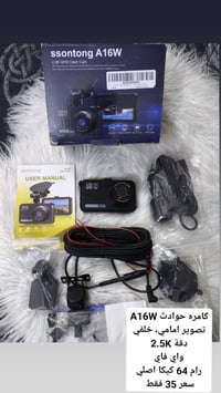 بضاعة امازون اصلية • توصيل محافظات • ديالى