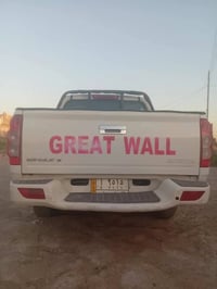 كريت ويل • ٢٠١٣ • كفاله عامه
