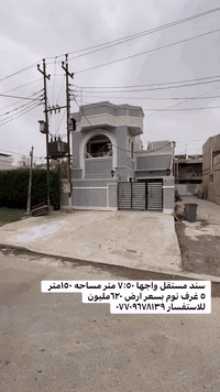 للبيع في السيديه 
مربع الاقتصاديين بسعر قطعه أرض 

#للاستفسار__والتواصل:::::::::
الاتصال على الارقام التاليه...
***********
***********
***********
او مراجعه
 مكتب عبدالكريم السيديه شارع الخيزران مقابل إكليل الجبال 
نعمل على ترويج العقار
#السيديه 
#المنصور
‏‎#القادسيه
#اليرموك
   نكفيك عناء البحث......
   لتمتلك اليوم عقار الغد. 
‏#ABD_ALKREM
