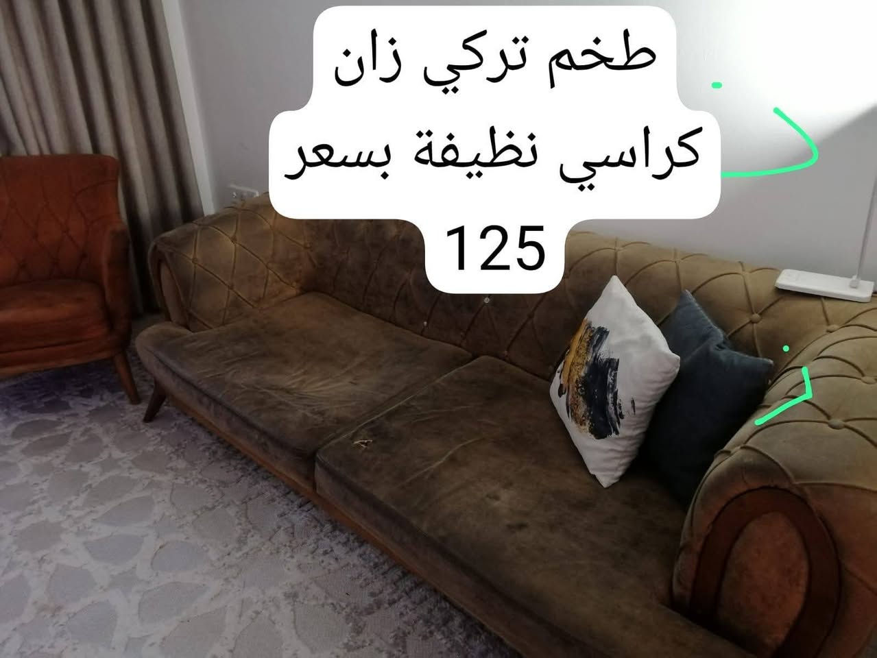 أغراض للبيع بغداد حي الاعلام مكلفه بل نشر ***********
