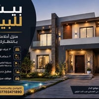 حي العسكري • ٣٠٠م • مسبح