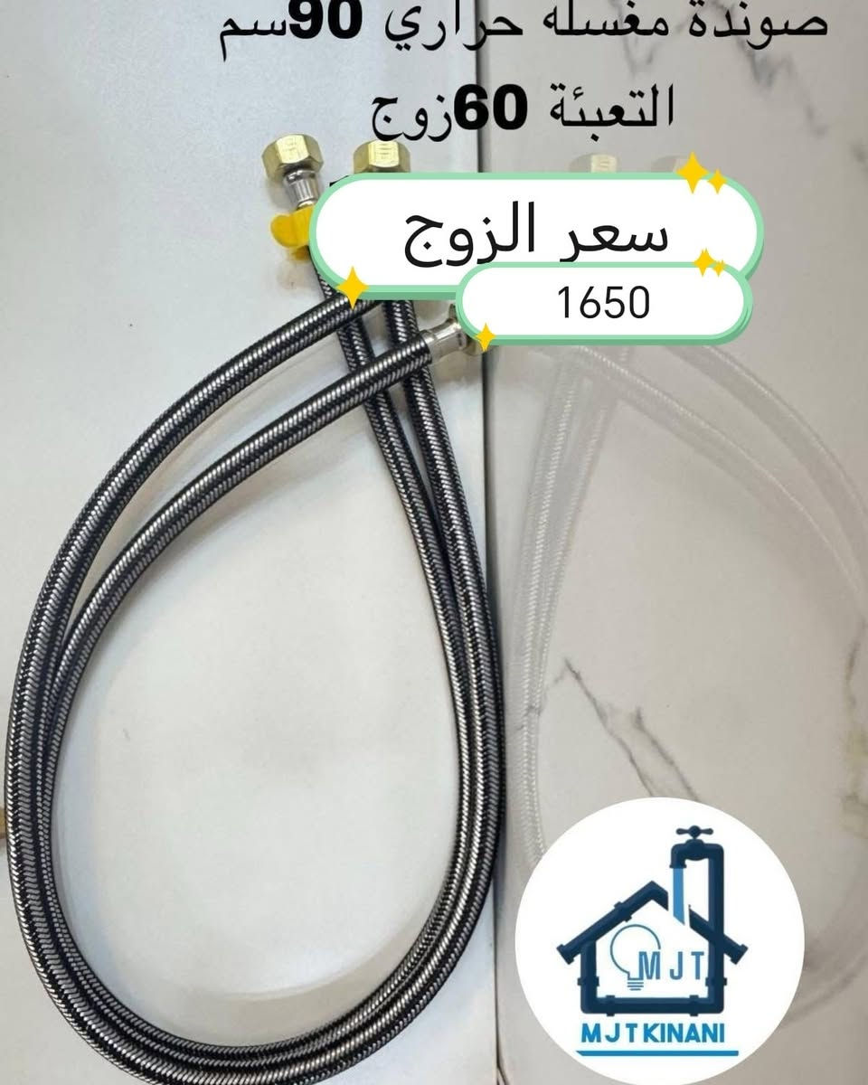 مجموعه صوندات مغسله


**إذا كنت صاحب هذا الإعلان وتريد حذفه لأي سبب، رجاءا أرسل رسالة إلى الدعم الفني**