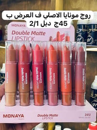 عروض • محل • الحلواني • مستحضرات تجميل • مواد شخصية • عروض تجميل • محل...