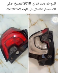 بيع مستعجل