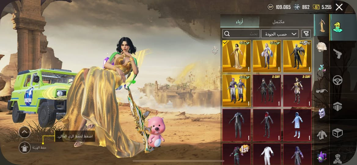 للبيع او مراوس


**إذا كنت صاحب هذا الإعلان وتريد حذفه لأي سبب، رجاءا أرسل رسالة إلى الدعم الفني**