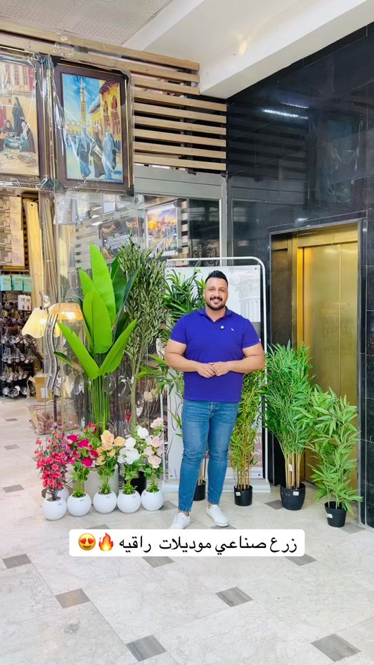 وصلت موديلات جديدة من الزرع الصناعي ✨🌿 أضف لمسة من الجمال والأناقة إلى منزلك أو مكتبك مع أحدث تشكيلات الزرع الصناعي بتصاميم عصرية ومظهر طبيعي جذاب ‎العنوان: زيونة – قرب صالون سامو ومركز الشابندر ‎💬 راسلنا مباشرة على الواتساب واحجز طلبك الآن 👇 https://wa.me/9647710090950 ‎📲 خدمة الزبائن: *********** ‎📞 للشكاوى: *********** ‎📱 حمّل تطبيق فيلا واطلب بكل سهولة: ‎🤖 أندرويد: https://play.google.com/store/apps/details?id=com.clicklive.villa ‎🍎 آيفون: https://apps.apple.com/app/id1600558235 ‎🚚 خدمة التوصيل متوفرة: بغداد – جميع المحافظات ‎🔥 سارع قبل نفاد الكمية! ‎#عروض #ترند #خصومات #تخفيضات #منزلية 
