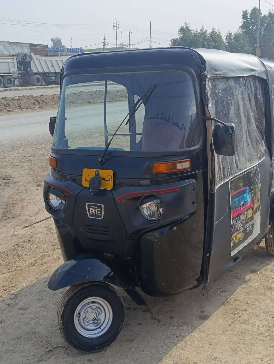 السلام عليكم تكتك للبيع 2022رقم بابل كفاله المكان بابل القاسم ***********
