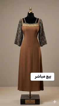 دشاديش • بيع مباشر