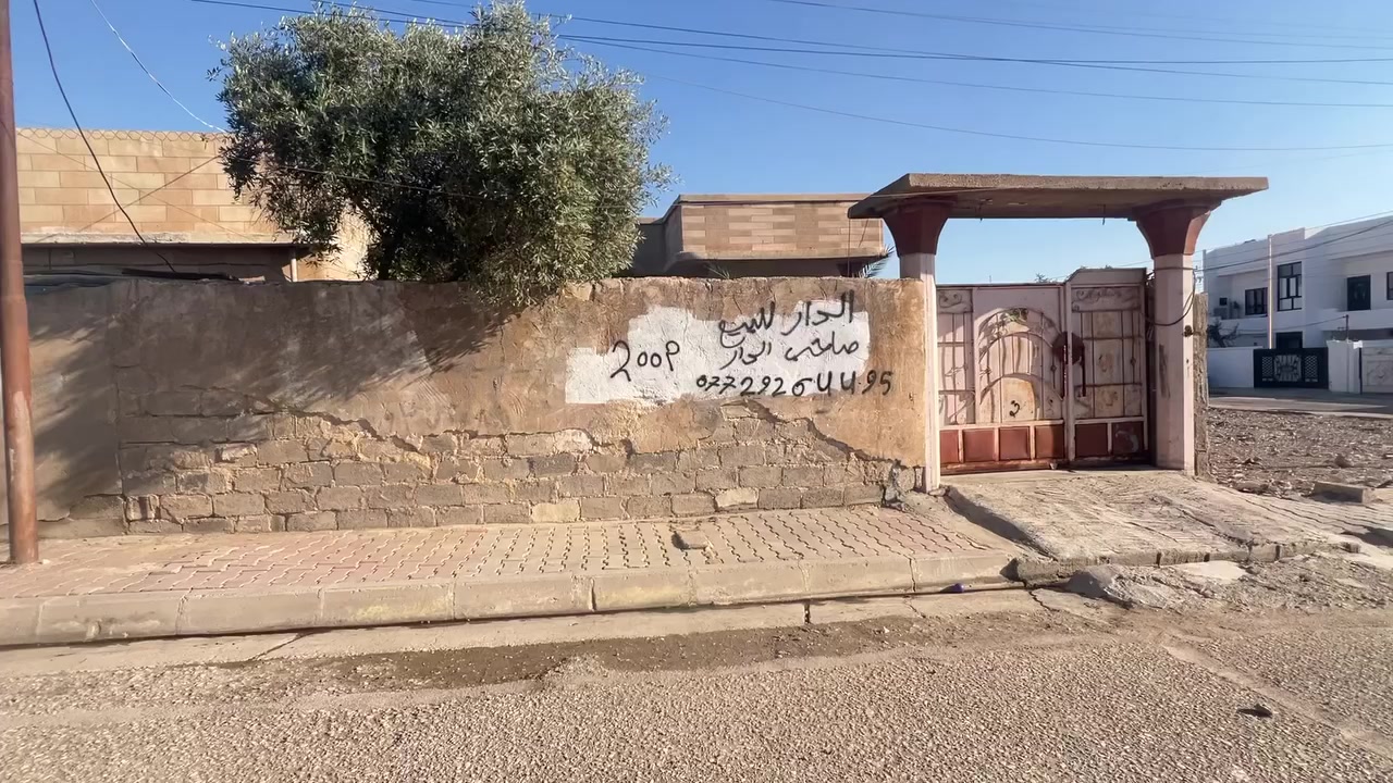 #دار للبيع
#مستعجل 🔥🔥

#بسعر مناسب

#بسعر قطعه🔥🔥

#دار 200م للبيع 

#غرفتين نوم

#طابق واحد 

#موقع مميز واحد حزيران قرب مدرسه ابناء العراق الواحد قريب عل ملاعب 

#طابو ملك صرف

للاستفسار اكثر خلال الرقم التالي 

***********
