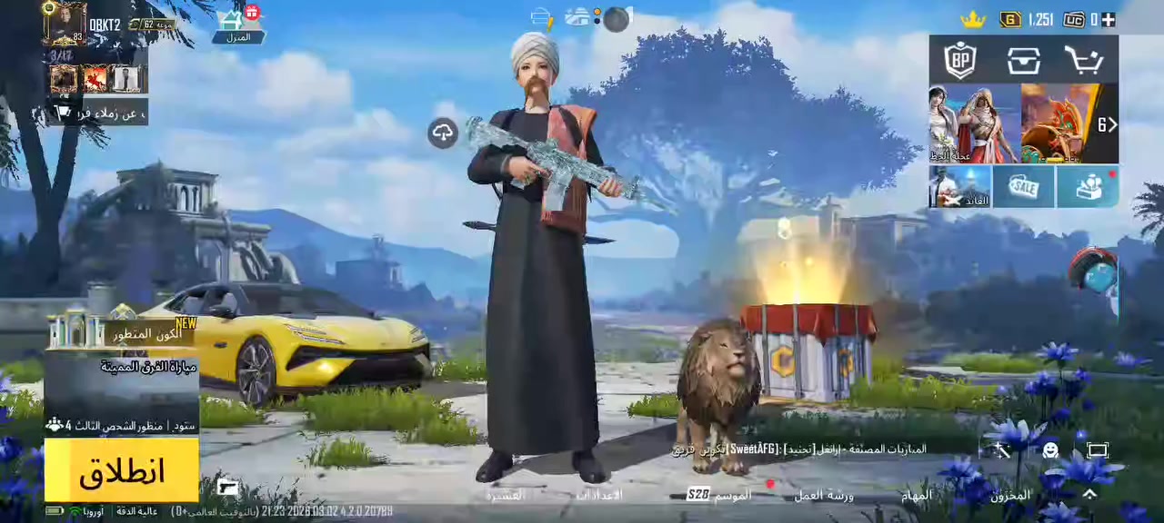 حساب ببجي للبيع مكاني الموصل ايسر 
السعر خاص


**إذا كنت صاحب هذا الإعلان وتريد حذفه لأي سبب، رجاءا أرسل رسالة إلى الدعم الفني**