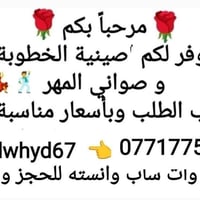 سعر الجملة • صيني • مفرد