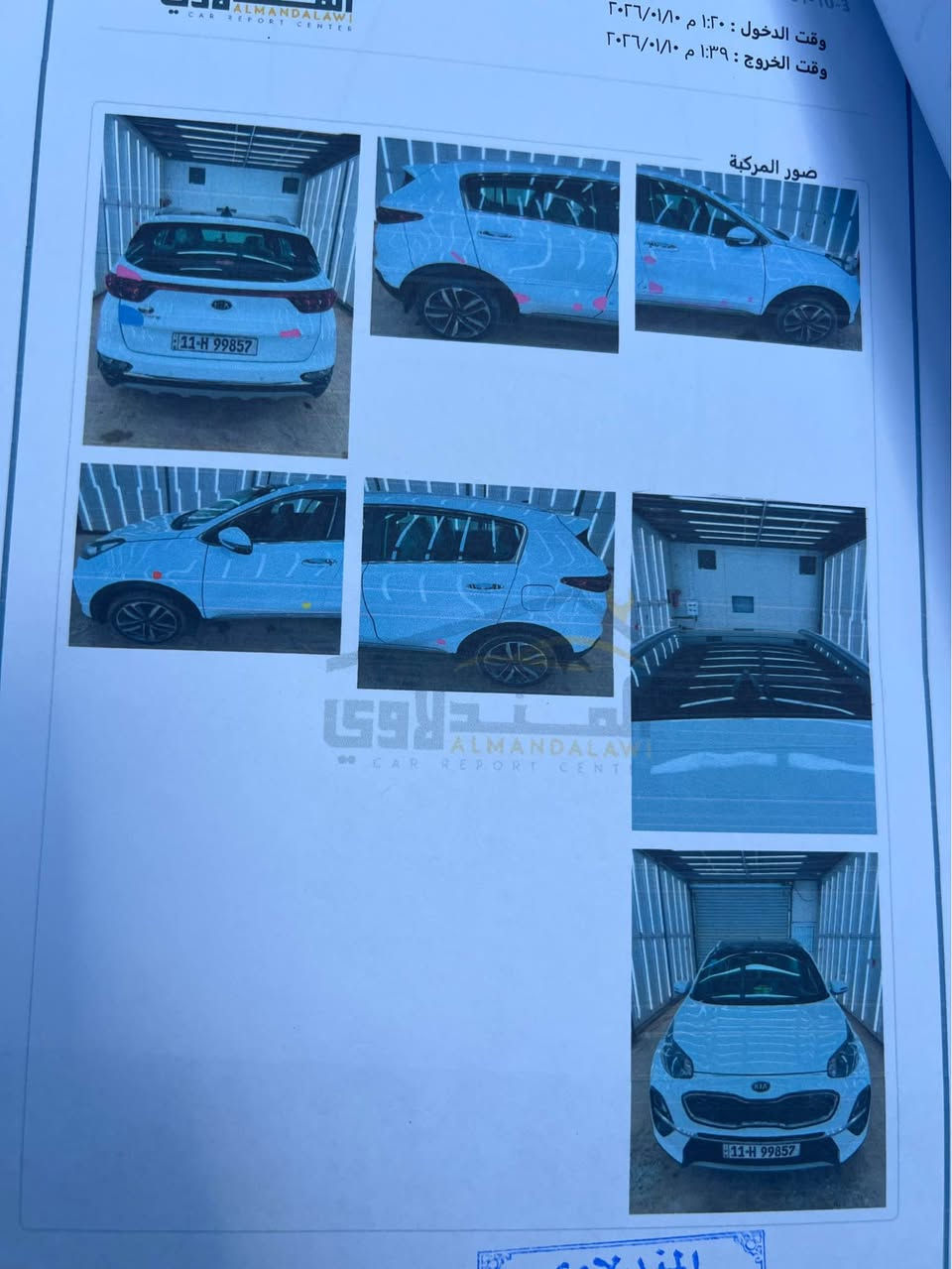 سبورتج 19 خليجي فول مواصفات السونار مرفق مع الصور رقم بغداد كير محرك صبغ مكفوله السيارة محرك 2000 دوش العنوان بغداد *********** بغداد, العراق
