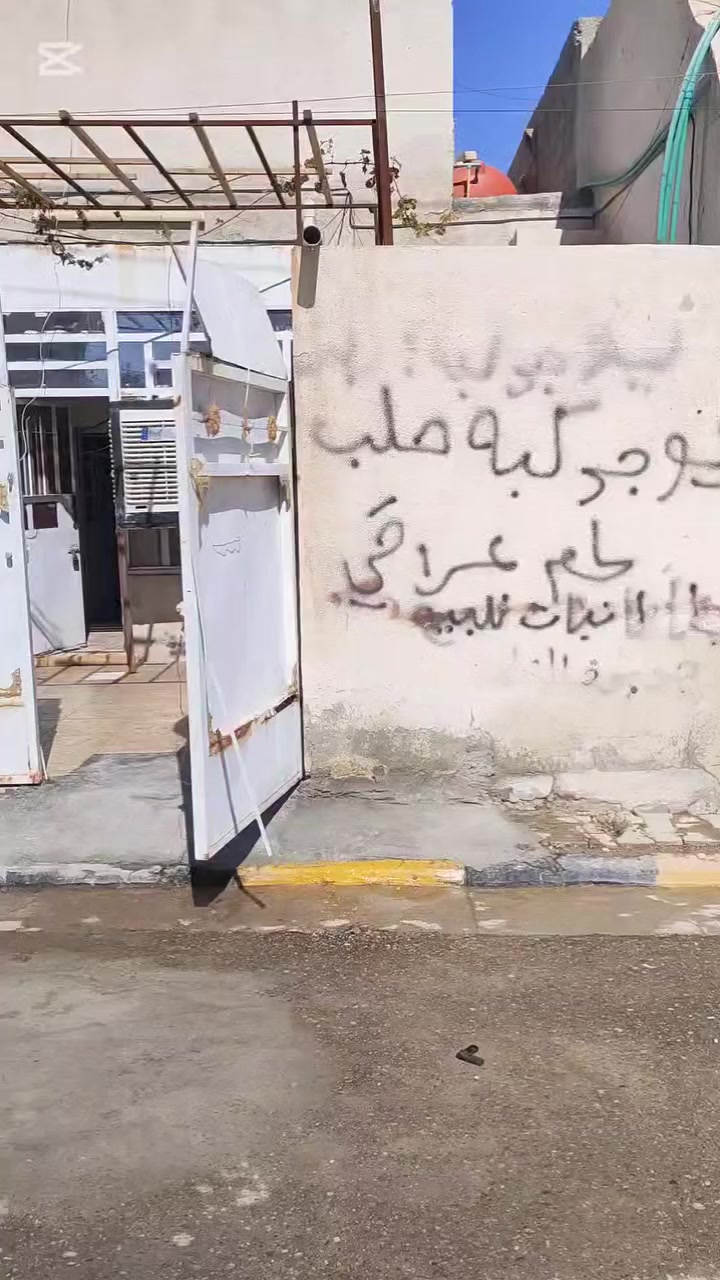 سلام عليكم بيت للبيع مساحته 50 متر عنوانه خدمات مسقط بل أخير قرب حيسنه الزهراء بل حسنيه مال راشديه
الستفسار ***********
