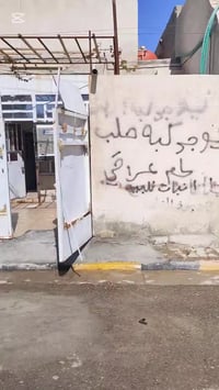 بيت للبيع مساحته 50 متر عنوانه خدمات مسقط بل أخير قرب حيسنه الزهراء بل...