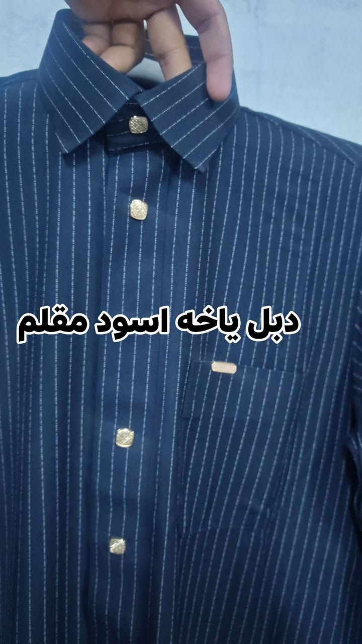 الهيثم للزي العربي
السلام عليكم توفرت دشاديش موديل السنه 
وبأسعار مناسبه ...
متوفر قماش خليه الاصلي 
ومتوفر قياسات رجاليه شبابيه
و رجاليه رسمي...متوفر ايضا دشاديش ولادي واطفال
مسواك جديد وجبه جديده....وايضاً مع الدشداشه كوي مجاناً مجاناً
جميع القياسات والالوان متوفره...الهيثم للزي العربي اصل الفخامه الرجاليه والشبابيه 
العنوان: مقابيل شركة النجوم مباشراً


**إذا كنت صاحب هذا الإعلان وتريد حذفه لأي سبب، رجاءا أرسل رسالة إلى الدعم الفني**