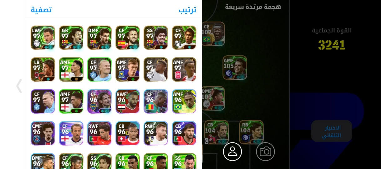 مرواس بحساب ببجي 😀


**إذا كنت صاحب هذا الإعلان وتريد حذفه لأي سبب، رجاءا أرسل رسالة إلى الدعم الفني**