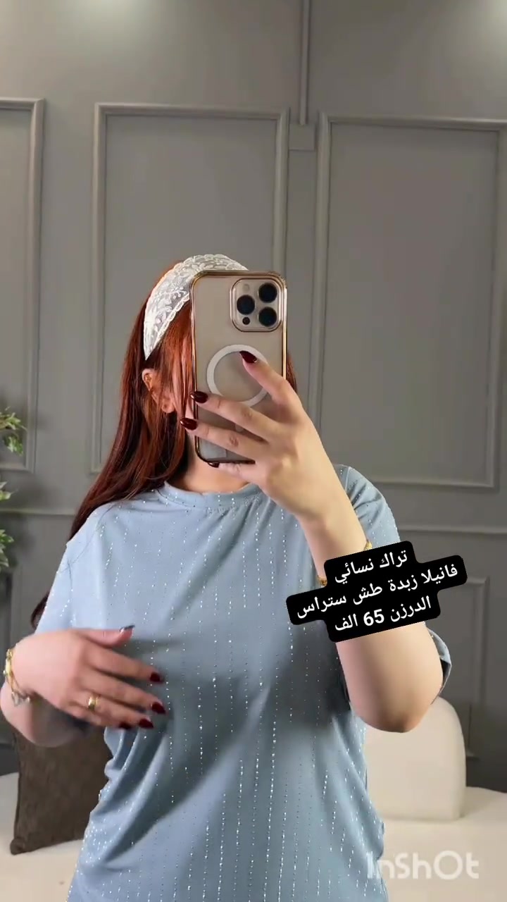 🍒سوت نسائي ستراس طش زبدة الاصلي وليس فانيلا 🍒

القياسات فري سايز يلبس وزن من 45 الى 85 كيلو 

سعر الدرزن 12 قطعه 65 الف 

يوجد توصيل جميع المحافظات

للحجز  💌 خااص أو مراسله واتساب  

***********
