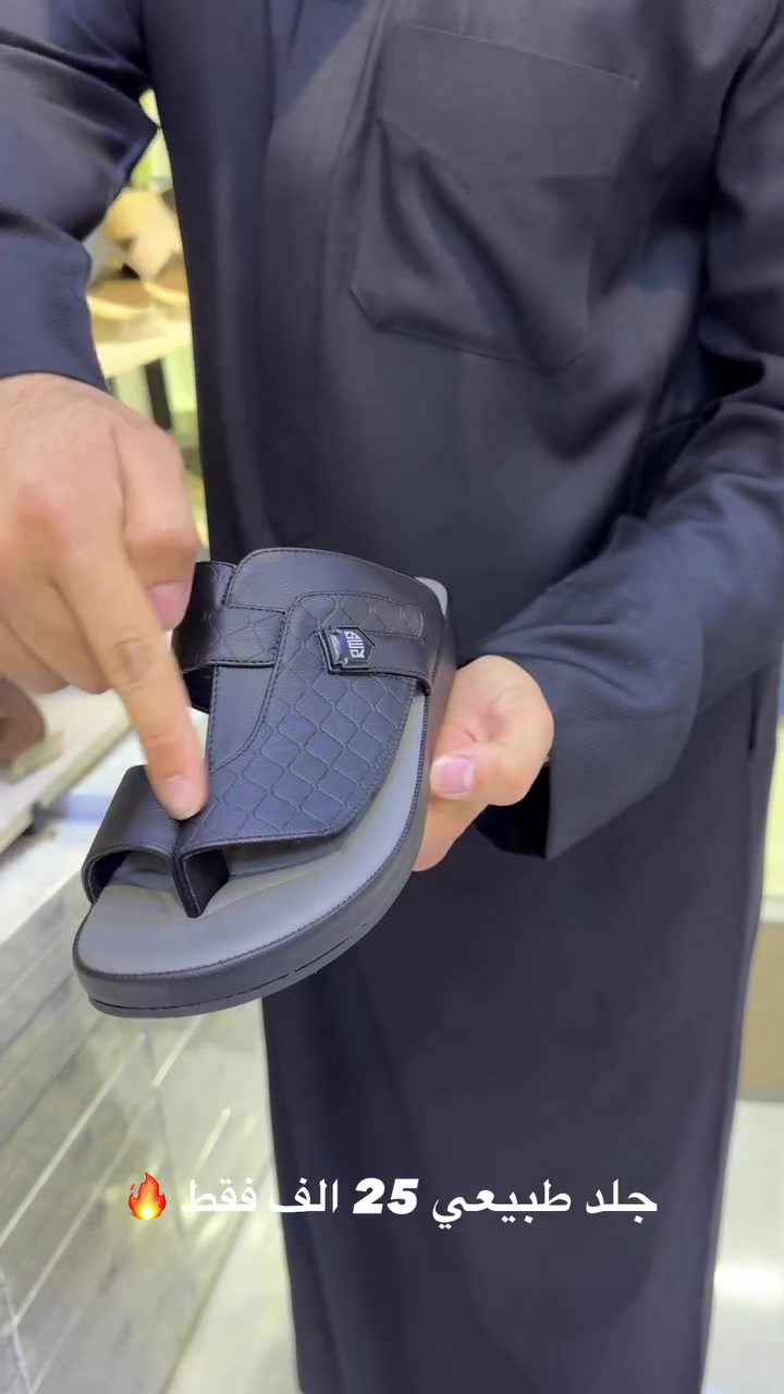 ✨ شحاطة جلد طبيعي بالوان مميزة ✨

💯متوفر بالقياسات  40—45💯

📍الرمادي-نهاية شارع السينما-المسطر سابقاً 
📍الرمادي-وسط شارع 20- قرب ماركت العائلة


**إذا كنت صاحب هذا الإعلان وتريد حذفه لأي سبب، رجاءا أرسل رسالة إلى الدعم الفني**