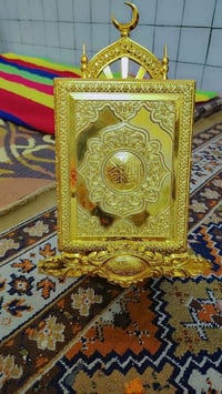حمالة قرآن • ما مستخدمة • ديكور