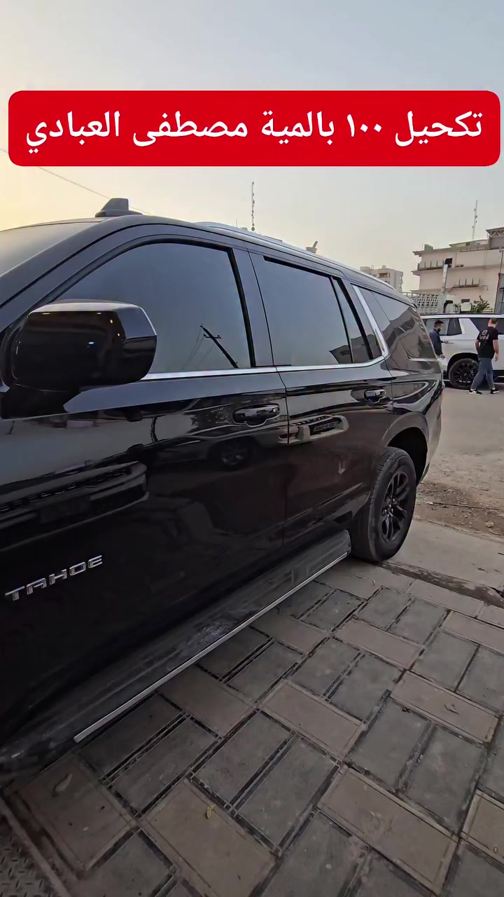 اتونس على هيج شخوط لان اعرفها حتى بالسونار مراح تبين😉🔥 #العنوان الشعب مقابل الاسواق المركزية هـ*********** هـ*********** هـ*********** هـ***********
