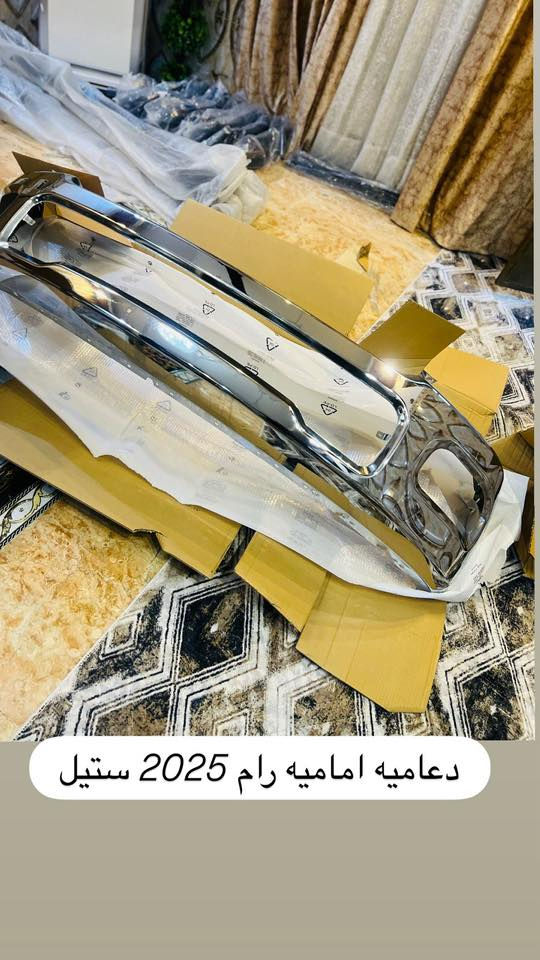 ادوات رام 2025
محل تيسير يوكن 
***********

العنوان بغداد سنك مقابل كراج ابو طوابق 
محل تيسير يوكن 
متوفر توصيل 
***********
