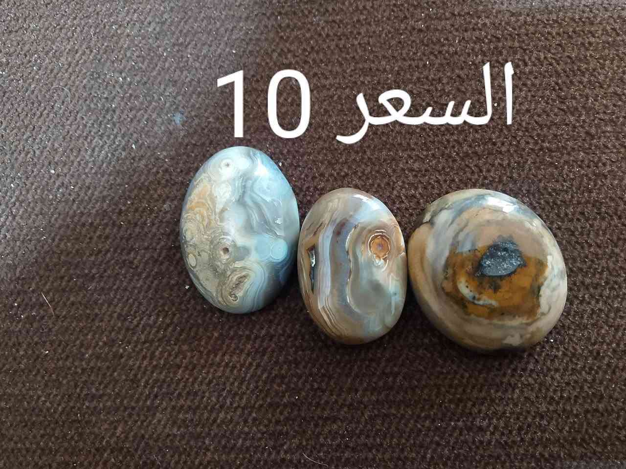 السلام عليكم متاح احجار ومحابس للبيع مكاني بغداد حي اور الاسعار مكتوبه ع الصور


**إذا كنت صاحب هذا الإعلان وتريد حذفه لأي سبب، رجاءا أرسل رسالة إلى الدعم الفني**