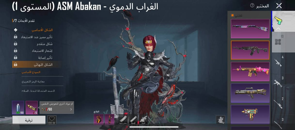 مراوس بيس


**إذا كنت صاحب هذا الإعلان وتريد حذفه لأي سبب، رجاءا أرسل رسالة إلى الدعم الفني**
