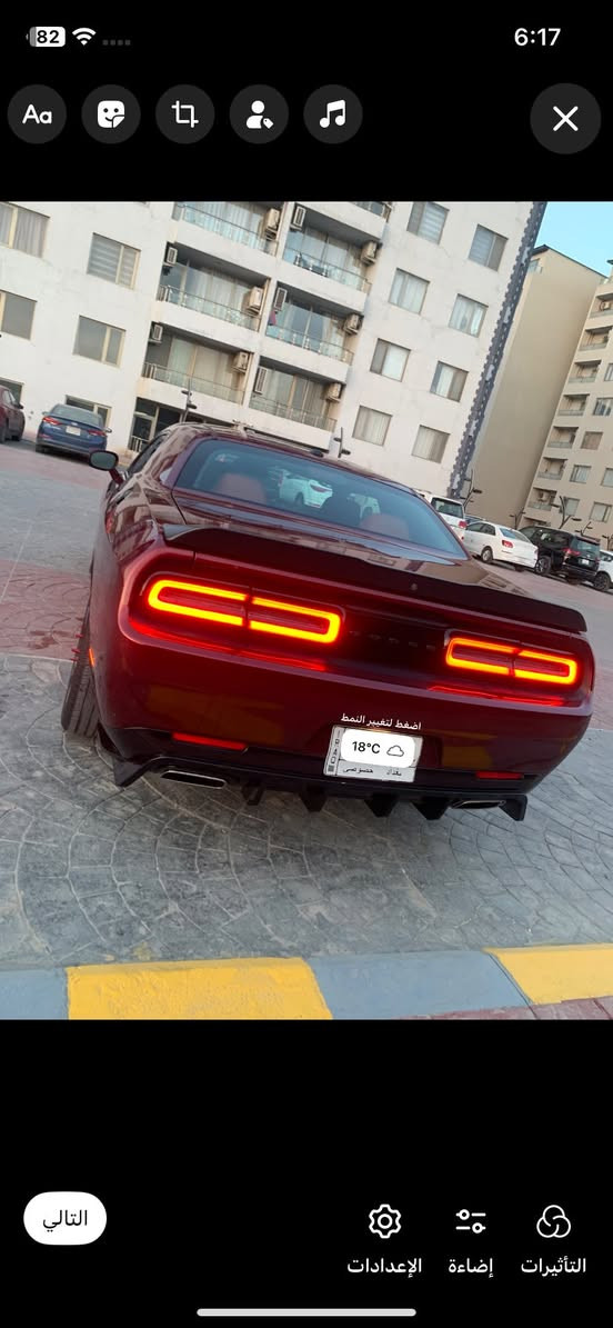 السلام عليكم 
جالنجر 2021 
ماشيه 60 الف 
مكينه 6 سلندر 3600
كير مكينه كفاله 
حادثها جاملغ وبنيد بدون ايرباك 
مكان السيان بغداد السيديه 
السعر 178 وبيها مجال بسيط
***********
