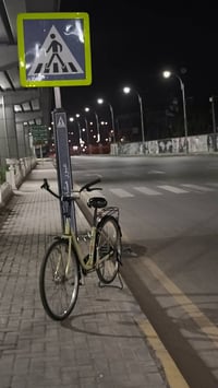 بسكليت • كامل • موصل ايسر