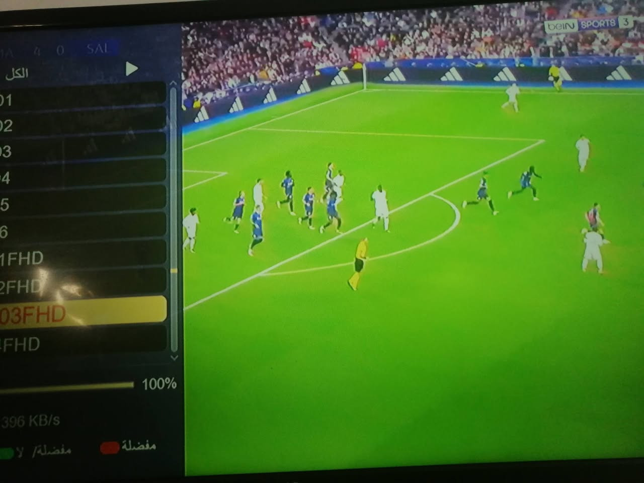 تنصيب ستلايت تحديث ستلايت تشغيل قنوات البين سبورت عل النت ***********
