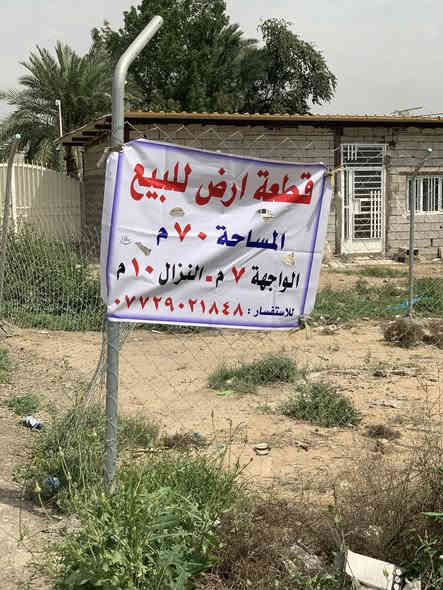 قطعه ارض زراعي سند 25
مساحه 70 متر
واجه 7
نزال10
دوره البعيثه مقابيل مركز الشرطه البعيثه
للبيع الاستفسار ***********
ملاحظه البيع مباشر بدون  دلاليه 
تحويل من صاحب الارض مباشر.
لقطعه صايراه بصف ركن    يعني ع شارع لعام
مجمع المسار
