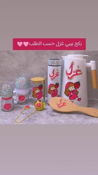 بكجات • حسب الطلب • توصيل لجميع المحافظات