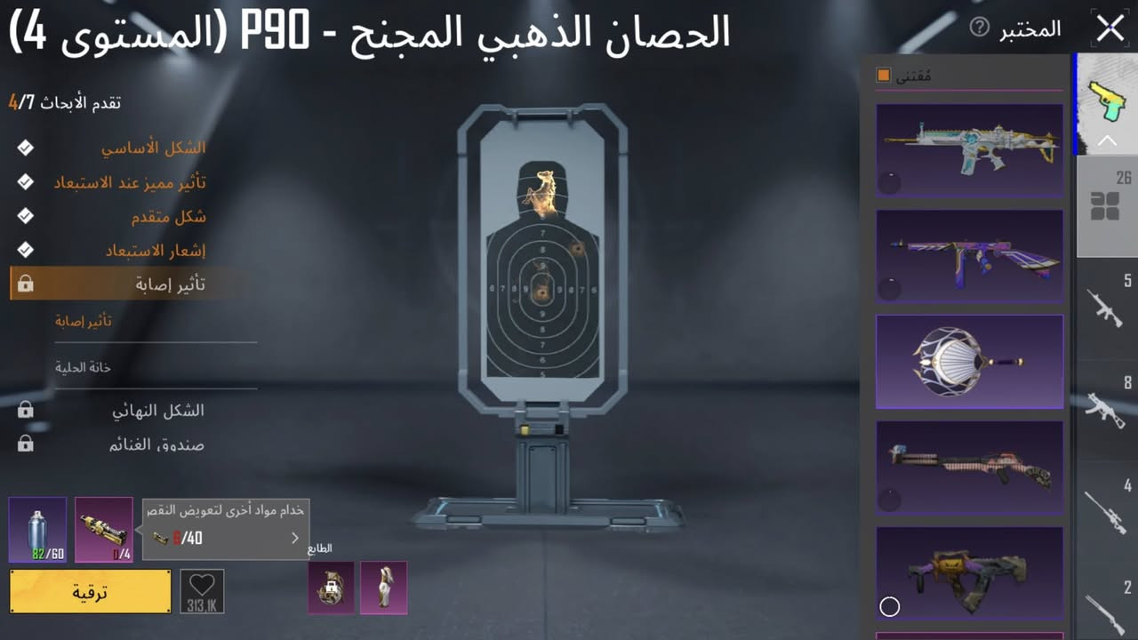 حساب البيع حساب البيع 150 بي مجال بغداد فقط


**إذا كنت صاحب هذا الإعلان وتريد حذفه لأي سبب، رجاءا أرسل رسالة إلى الدعم الفني**