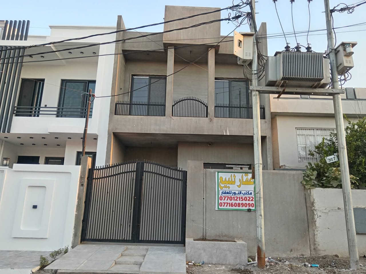 دار طابو طابقين بناء حديث للبيع
العنوان /كركوك حي المعلمين مقابل جامع الفتح على شارع ١٥ م
المساحة / ١٢٠ متر
الواجهة / ٦ أمتار في ٢٠ متر
السعر / ٢٢٥ مليون
للاتصال / ***********
