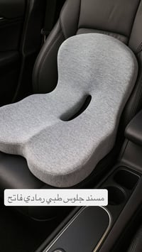 مقعد طبي • الصالحيه • شارع القائد