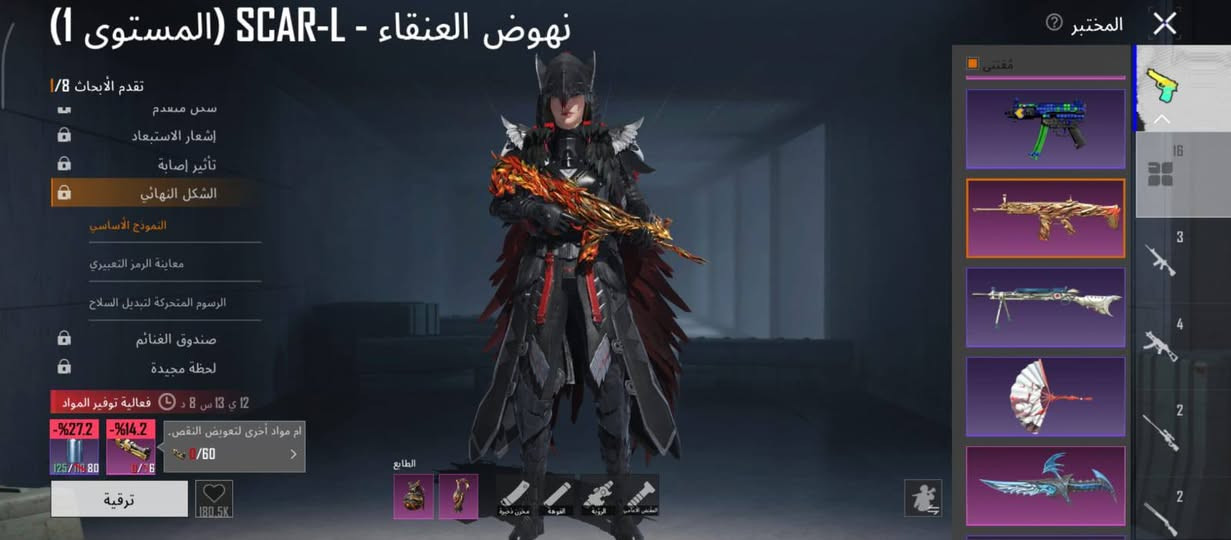 سلام عليكم 
حساب ببجي بيع وجه الوجه 
مكاني ناصريه ثوره 
بي ٣كونكرات 
كونكر ١٨ 
كونكر ١٩
كونكر ٢٢
بدلت الغراب 
افور ثلجي شكل نهايه😍
١٧اسلاح يطور 
السم خام دواسس؟
بي اسد الرفيق وبي هواي رفيق بعد 
من سيزن ٢
مستوى،٧٨
سعر ١٥٠وبي مجال


**إذا كنت صاحب هذا الإعلان وتريد حذفه لأي سبب، رجاءا أرسل رسالة إلى الدعم الفني**